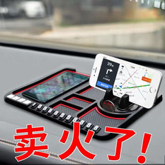 汽車通用防滑墊停車牌帶電話號碼車載儀表台防護墊手機架挪車貼卡