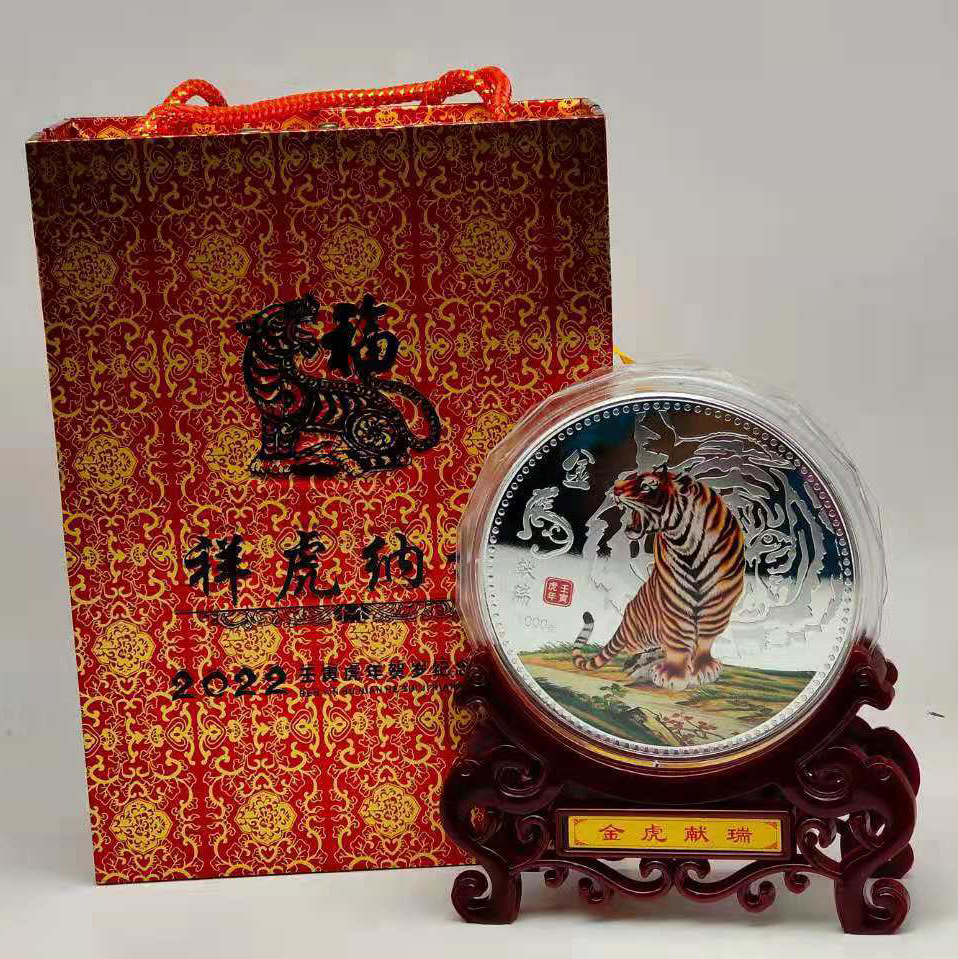 金虎献瑞十二生肖浮雕彩绘合金福虎鸿运虎年公斤章银盘工艺品摆件