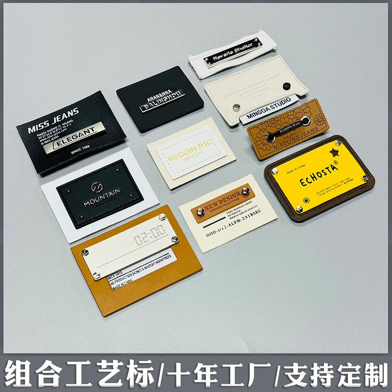 组合工艺标47653126.jpg