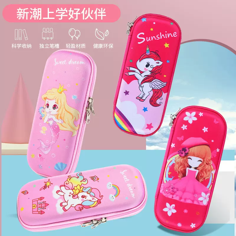 卡通动漫大容量笔盒可爱女孩双层铅笔盒简约文具袋可印字文具盒