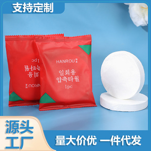 Disposable compressed bath towel pure cotton thickened extra large face towel oversized travel hotel bath towel factory wholesale