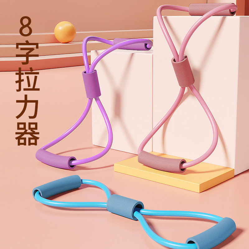 Figure 8 Resistance Band Yoga Training Equipment Elastic Tube Chest Expander Resistance Band Women's Back Fitness Figure 8 Rope