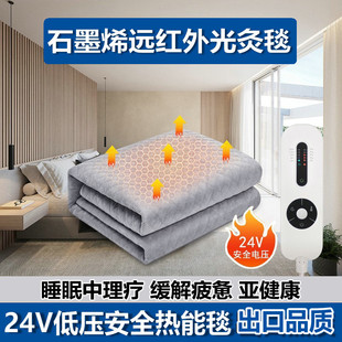 石墨烯電熱毯遠紅外線理療毯養生電熱理療電褥子人雙人加熱床墊
