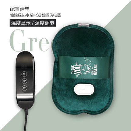 오즈의 마법사 그린 온수 봉투 + 지능형 방폭 클립