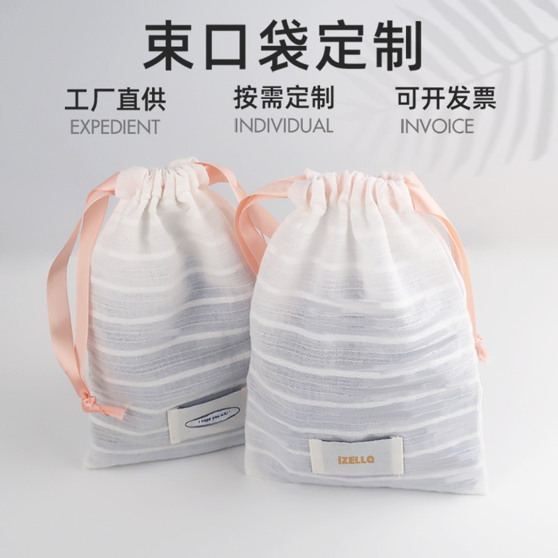 彩色糖果收纳礼品束口袋定 制花纹棉布首饰包装抽绳袋防尘印logo