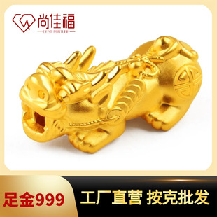 3D Hard Gold 999 Foot Gold Pixiu Gold Pixiu Picqiu Lucky Nafu Transfer Bead Gift This Year 24k Gold