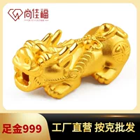 3D ТВЕРДОЕ ЗОЛОТО 999 футов Золото Pixiu золото Pixiu Lucky Nafu Transfer бусина подарок в этом году 24-каратное золото
