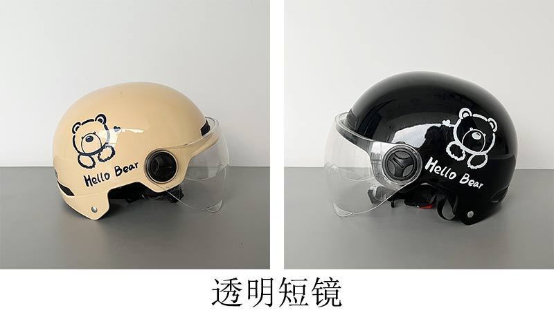 Cute Bear Electric Motorcycle Helmet 3C Certified