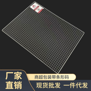 Manufacturer Wholesale Barbecue Grill Mesh High Temperature Resistant Barbecue Mesh Mesh Outdoor Wave Mesh Electroplated Rectangular Tea Around the Stove