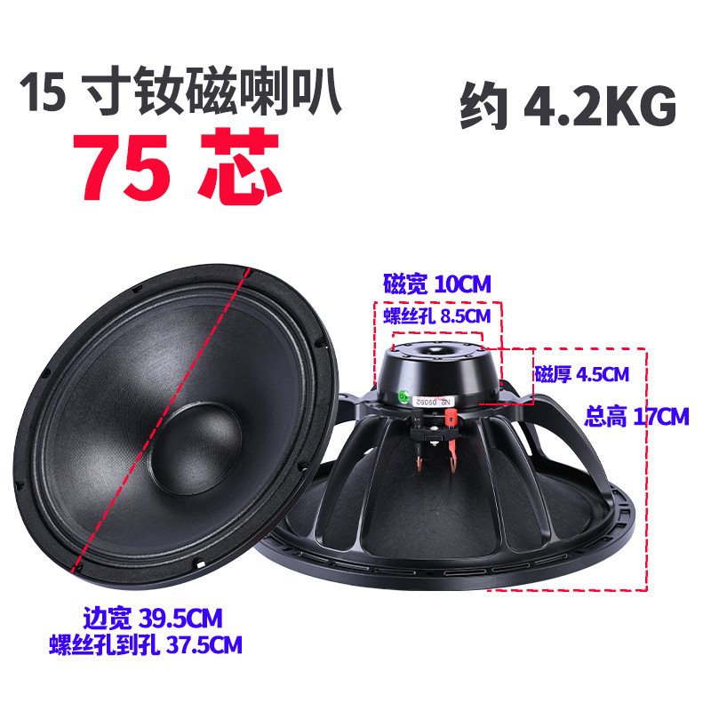 Altavoz profesional de 12 pulgadas 190 magnético de 15 pulgadas 220 barra de graves de frecuencia completa magnética caja de sonido de escenario altavoz KTV dedicado