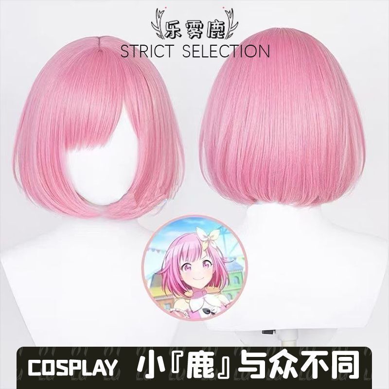 Doran World Project Colorful Stage Phoenix Smile Dream Phoenix Dream Cosplay Anime Wig Pink Simulated Scalp Doran World Project Colorful Stage Phoenix Smile Dream Phoenix Dream Cosplay Anime Wig Pink Simulated Scalp