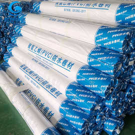 聚氯乙烯PVC防水卷材 高分子自粘防水卷材 耐根穿刺防水卷材供应