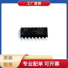 CD4511BDRG SOP-16 TL16C554APN STM32H725VGH6 STM32L431CBU6 ST
