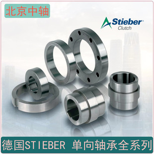 ��STIEBER �����S��CSK40PP ͹݆�L� ֹ���x���� ��Ȧ���I��