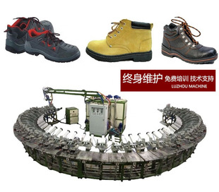 Beach shoe making machine, polyurethane pu safety sole, labor protection sole, miner sole, polyurethane sole production
