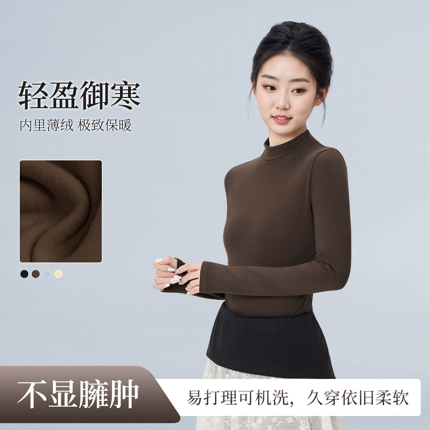 Dance Clothing Tops for Women, Adult Spring & Fall Modern Dance Practice Clothing, Long-Sleeved Classical Dance Body Clothing, Stand-Up Collar, Mid-Sleeve