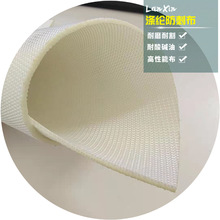 厂家涤纶防割防刺耐防刀切割特殊面料布用于外贸登山鞋布军鞋底布