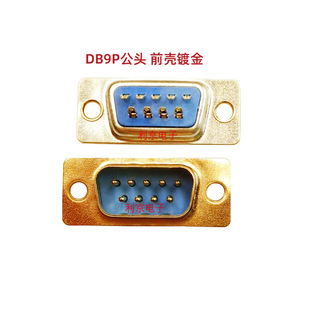 DB9���^����ʽǰ��僽����Ͷ����⚤僽��{ɫ�zоDB9���F��僽�