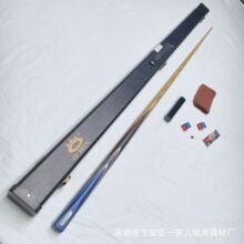 正品奥秘凌云会员台球杆小头套装黑8球杆10mm斯诺克中式桌球杆