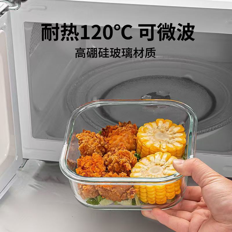 La lonchera de vidrio con alto contenido de borosilicato se puede calentar en el horno microondas, redonda cuadrada, lonchera para estudiantes de oficina, horno, tazón fresco
