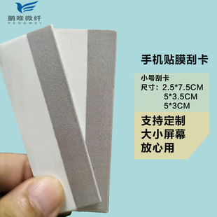 �S�����l�֙C�NĤ�ο�С�ο���ˮ��Ĥ�ο���������Ļ�NĤ�o������