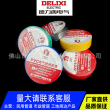 ������늹��z���͸ߜط�ˮPVC늾��^���z����ɫ�ڴ��늚���z��