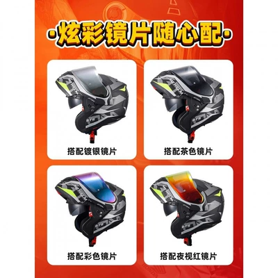 Helmet, Dual – Motuoche Auto Parts and Accessories