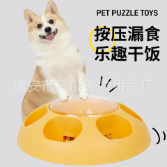国境を越えた新しいペット自動プレス餌漏れ楽しい犬の餌漏れトレーニングおもちゃ