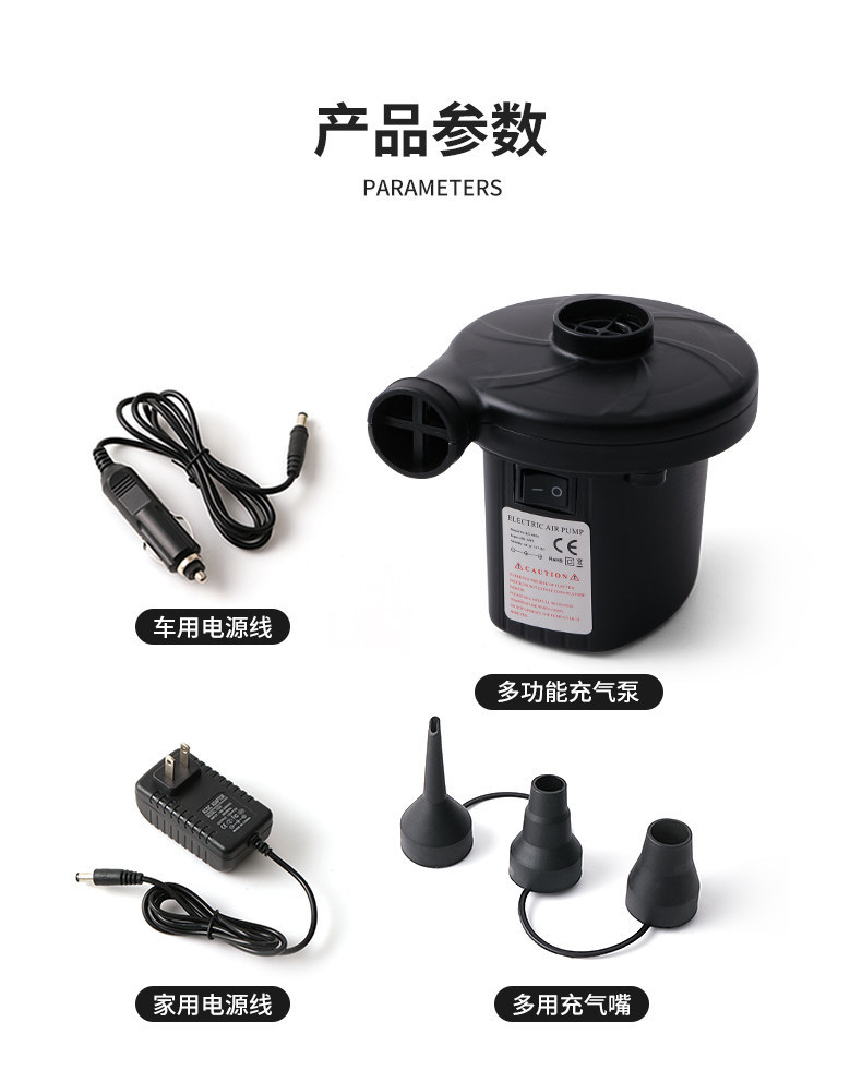 Inflatable Mattress Inflator, Universal Air Pump, Air Extractor, Electric Pump, Children's Swimming Ring, Swimming Pool Inflator