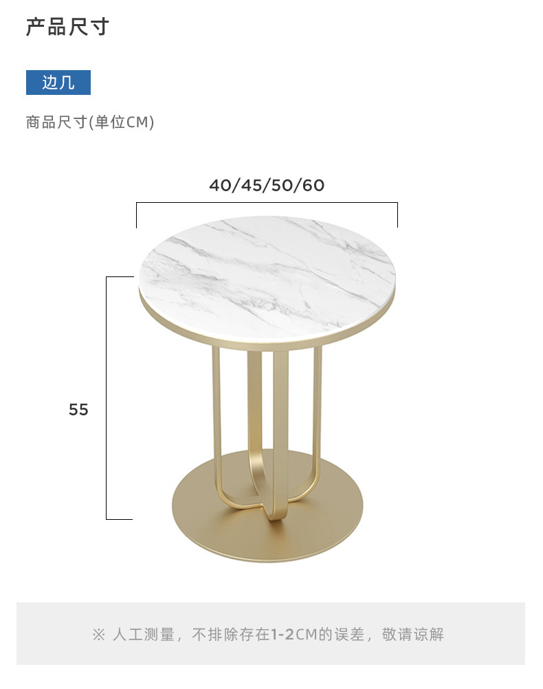 复制_沙发边几轻奢小茶几岩板小圆桌客厅角几圆形.jpg