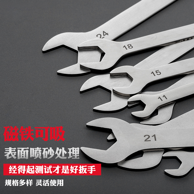 不锈钢超薄两用扳手薄壁型双头开口呆板子开口梅花超薄扳手4-32MM