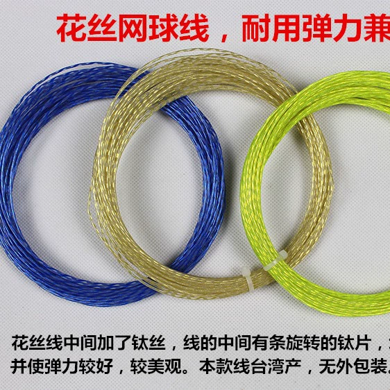Линия теннисных ракеток Линия тенниса Жесткая линия полиэстера Линия нейлоновой сетки Линия нитей титана Шестиугольная линия сетки Титановая сетка