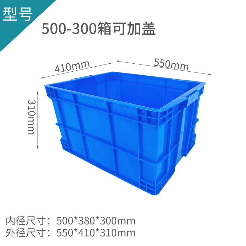 외부 550*410*310, 파란색