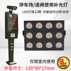 内蔵外部シャーシ 12W LED 補助光 ナンバープレート認識 駐車場セキュリティ監視 メーカー卸売
