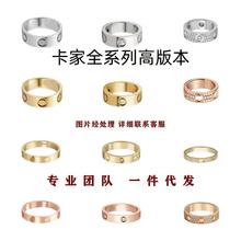 卡家光新单钻三钻漫天星LOVE宽版窄版螺丝情侣对戒女不掉色戒指环