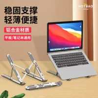 Giá đỡ tản nhiệt laptop đa góc điều chỉnh - Gợi ý hot 1688 cho mùa tựu trường.