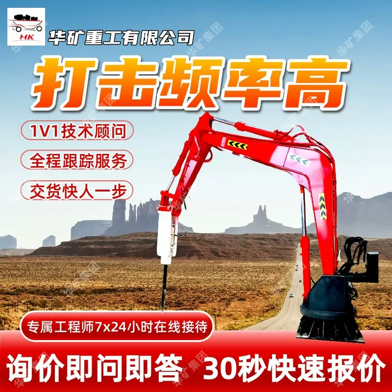 打击频率高破碎锤维护简便液压破碎锤经久耐用固定式液压破碎锤