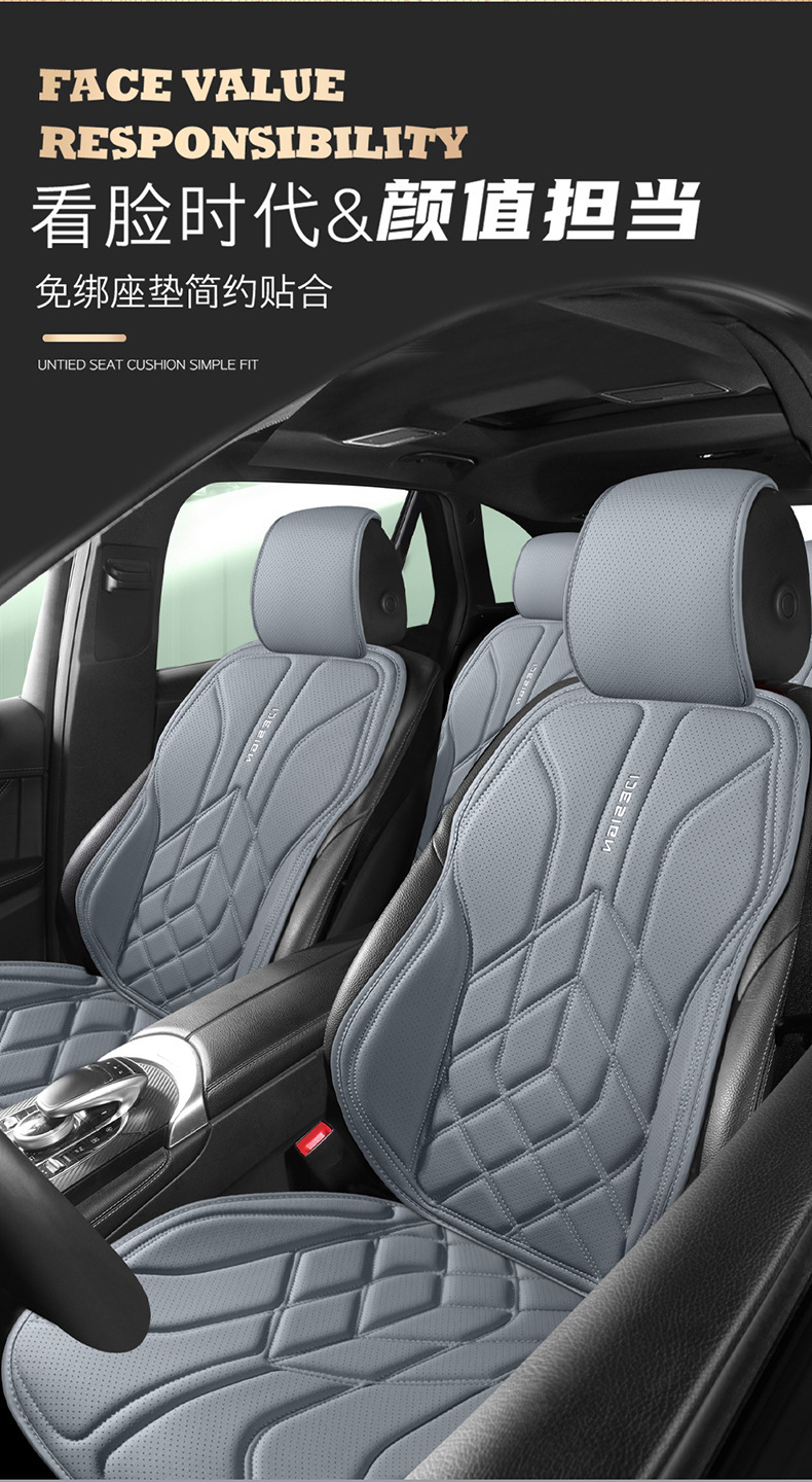 24 Years of Wholesale Car Seat Cushions, Business Nappa Leather Small Waist Split One-Piece Four-Season Multi-Piece Car Seat Cushions