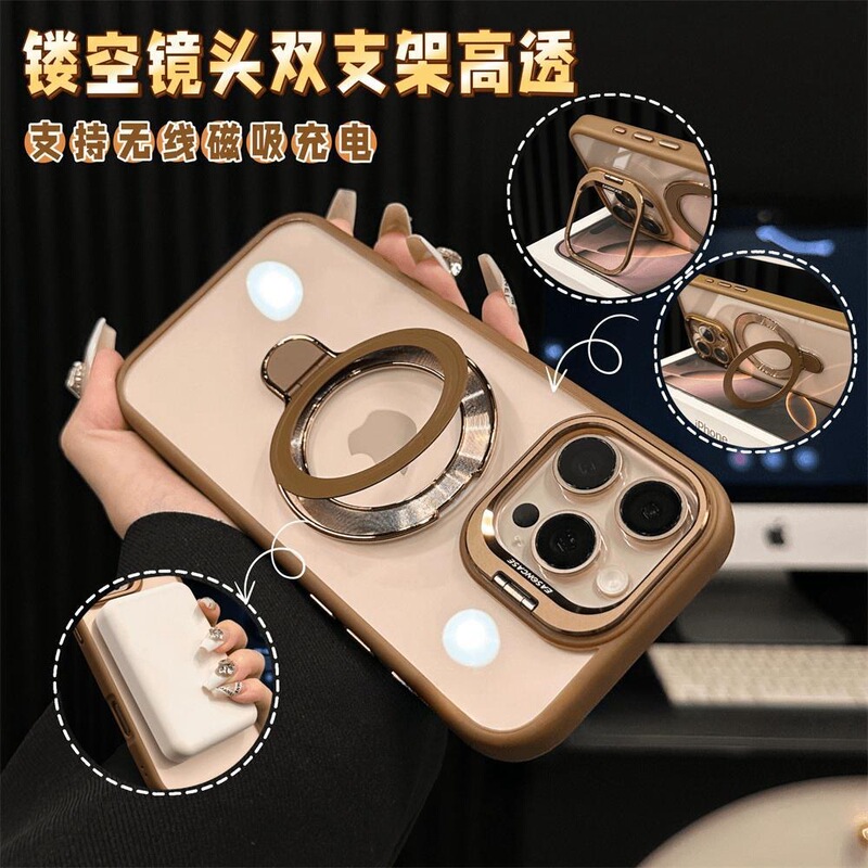 Suitable for iPhone 17 Pro Max Phone Case, New Dual Stand, Apple 16 Magnetic Protective Case, 13 High-End Feel, 15