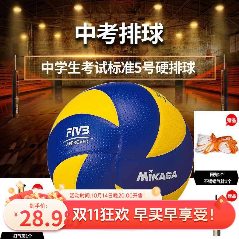 Physical Examination Volleyball Student Training Adult Youth Soft Leather Hand Indoor and Outdoor Competition Wholesale Cross-Border Leisure Exercise