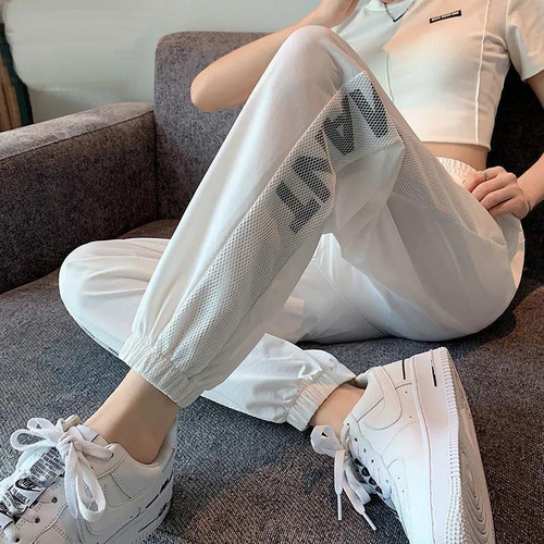 Women's Summer Loose Casual Harlan Mosquito-Proof Lantern Pants Trendy Ice Silk Quick-Dry Nine-Foot Bundled Athletic Pants