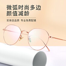 ϸ���Ѽ����ʽ����۾����з�����ƽ������Ů���۾�ϸ�ȹ�ѧ�۾���