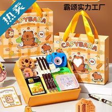 卡皮巴拉文具套装礼盒幼儿园六一大礼包儿童高颜值生日礼物女孩学
