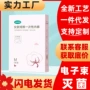 女士旅行灭菌电子束内裤