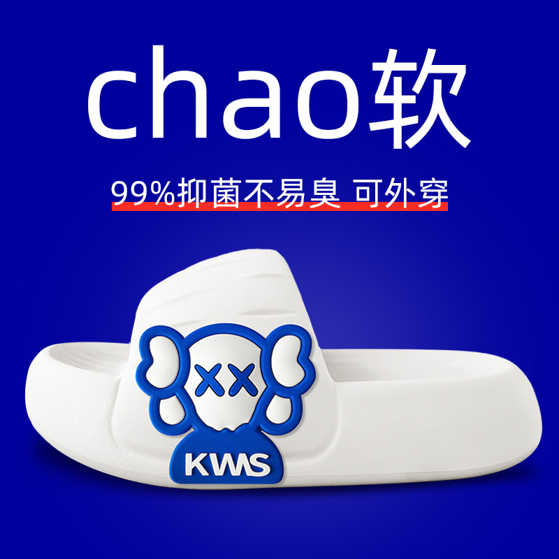 화이트 카우스