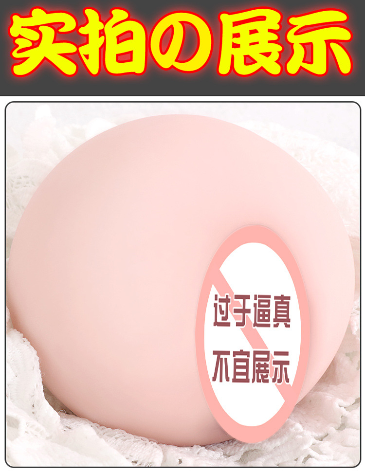 Manual TPE Masturbation Cup with Simulated Vaginal Texture, Compact Small Ball Design — detail image 18