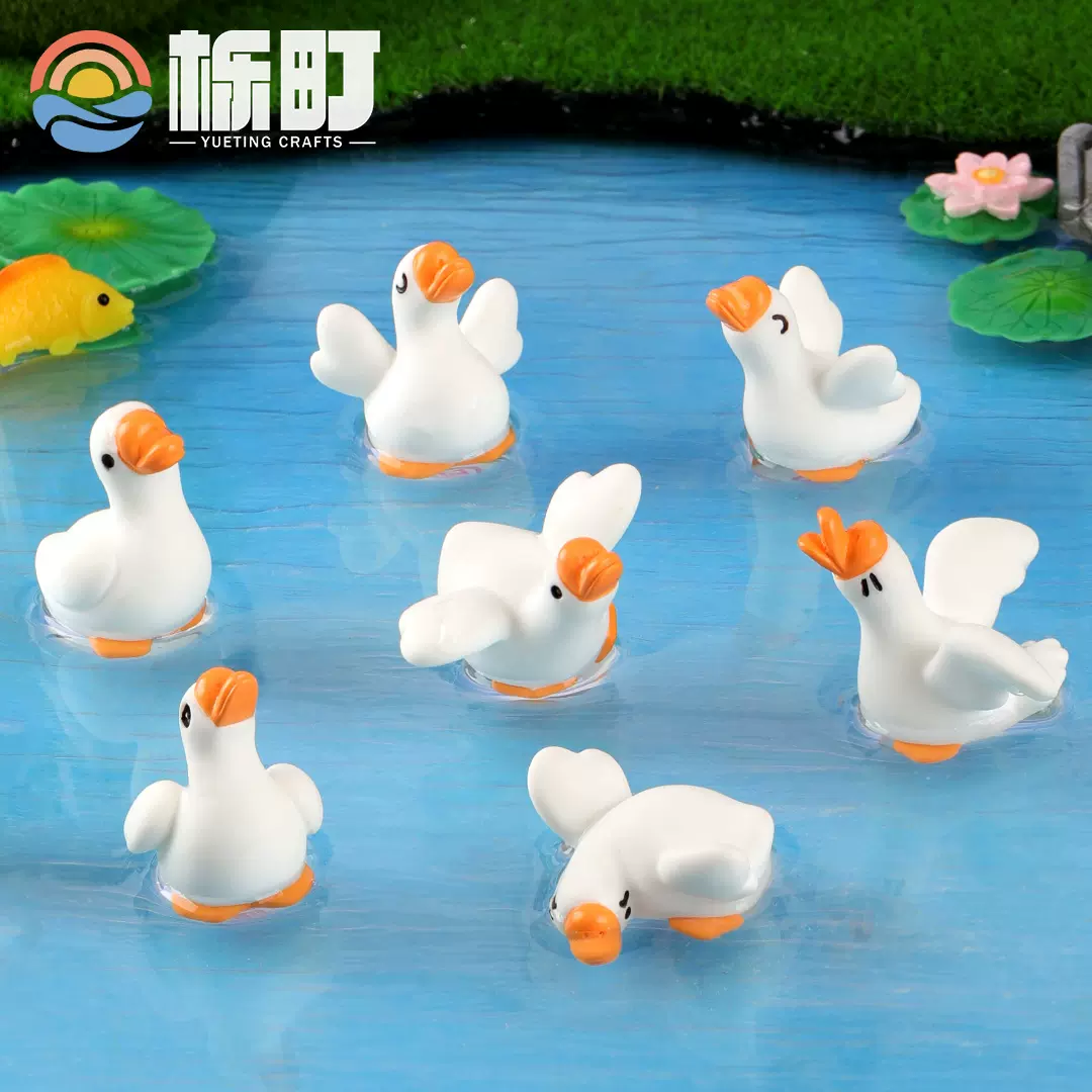 微景观创意呆萌搞怪大白鹅公仔园艺diy装饰品 配件汽车桌面小摆件