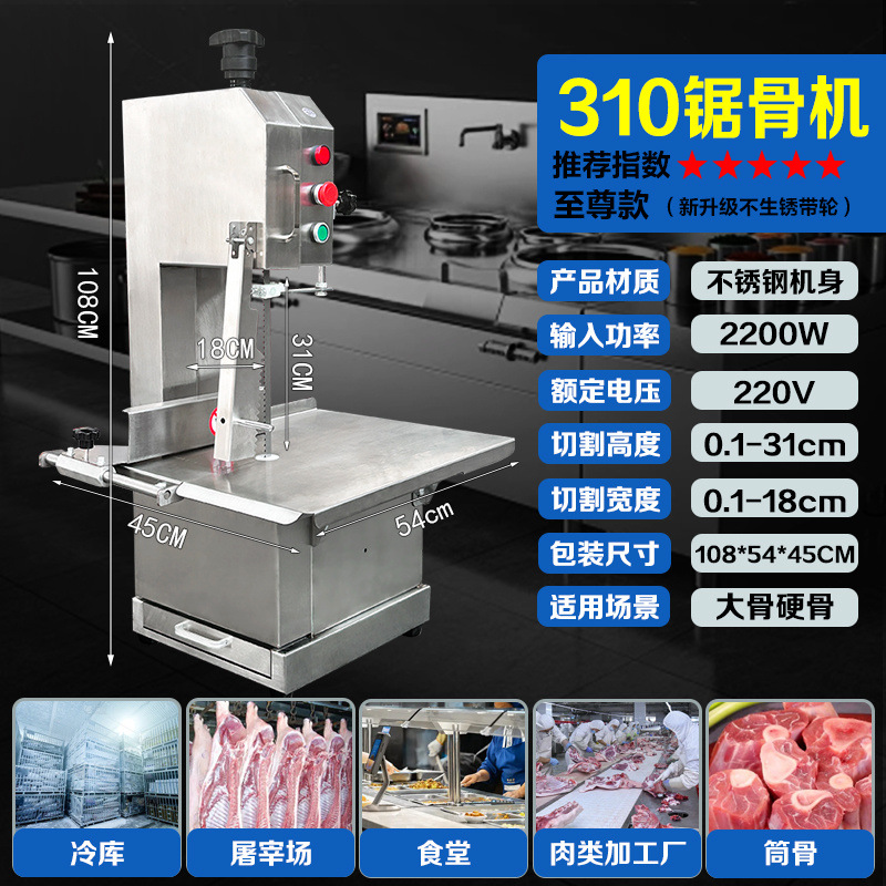 250 máquina de corte de hueso de costillas, máquina de corte de hueso de carne congelada doméstica, cortador de pezuña de cerdo, filete doméstico pequeño