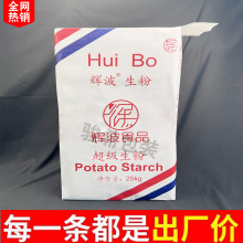 �S�����l����ţƤ�����b��⁰׷۷��״�25kg���������y�ڴ���̖