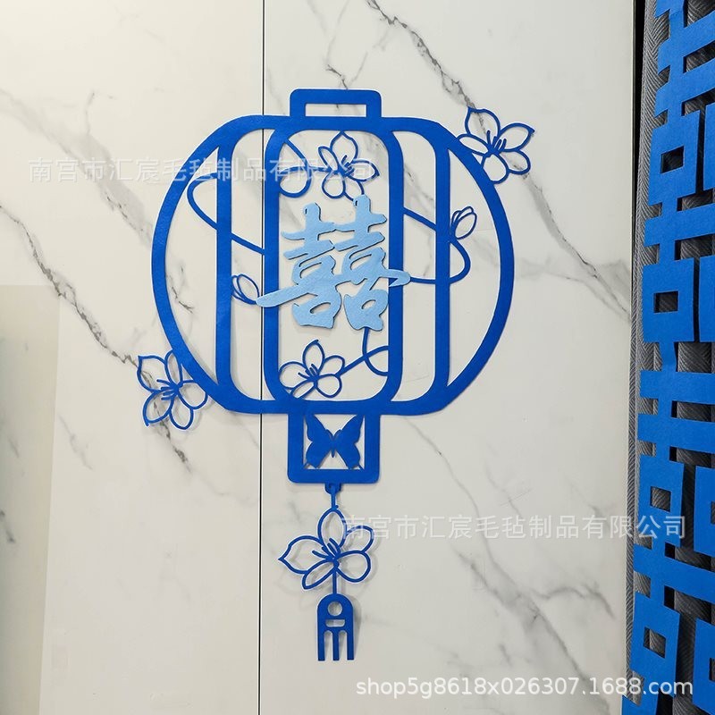 小红书结婚长条喜字贴灯笼挂件订婚宴大喜字婚房装饰布置立体套装|undefined